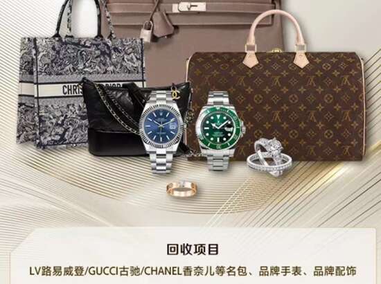 和平汽车寄卖抵押